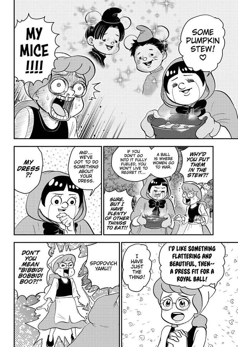 boku_to_roboko_112_7