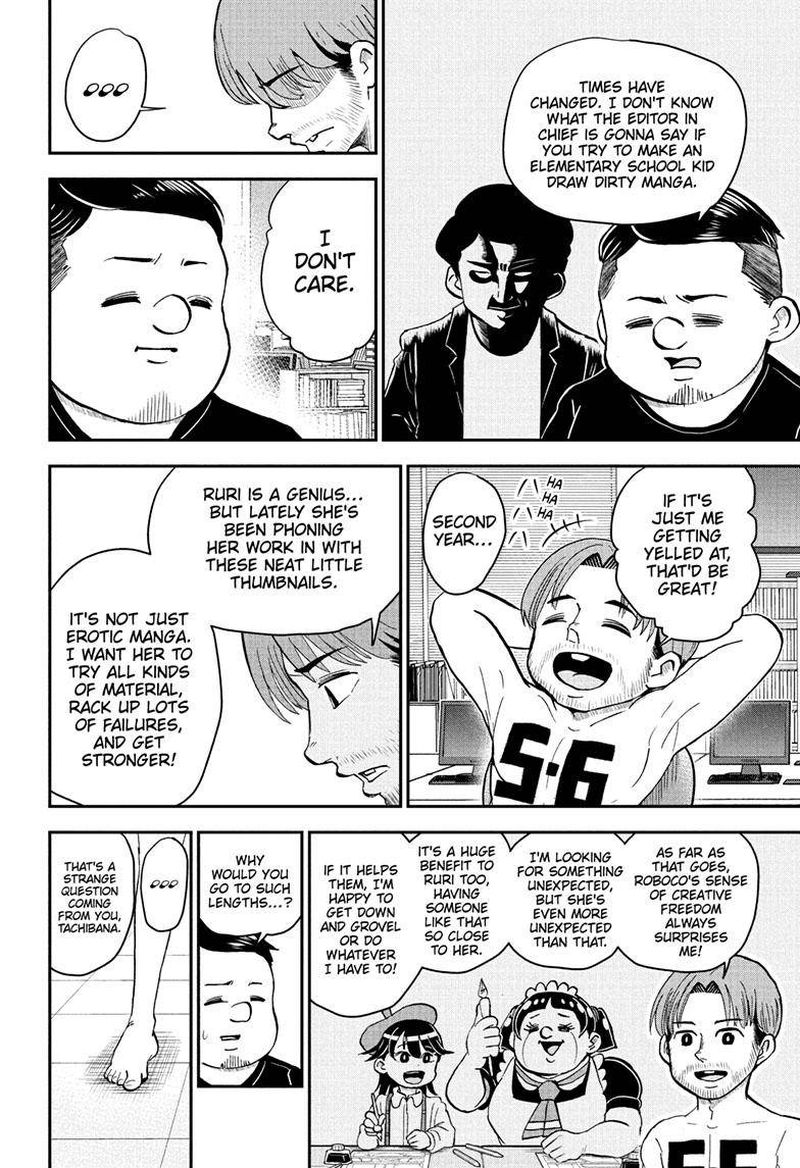 boku_to_roboko_118_11