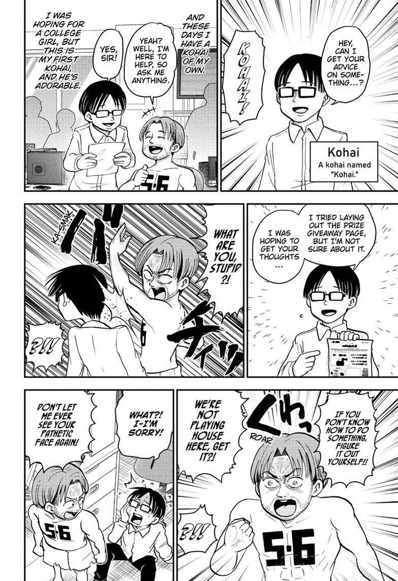 boku_to_roboko_118_5