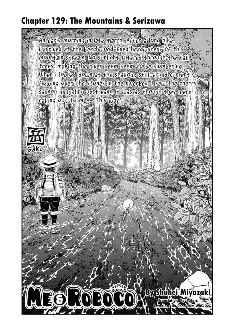 boku_to_roboko_129_1
