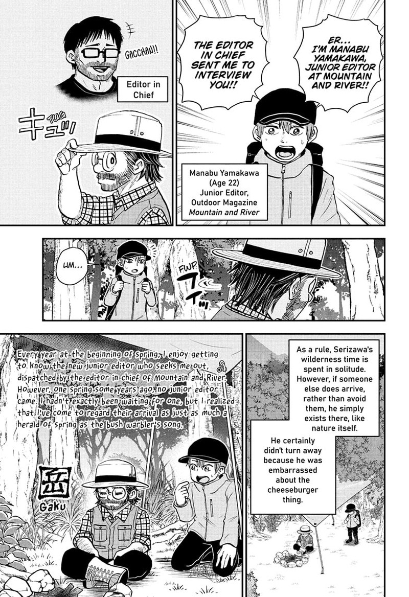 boku_to_roboko_129_11