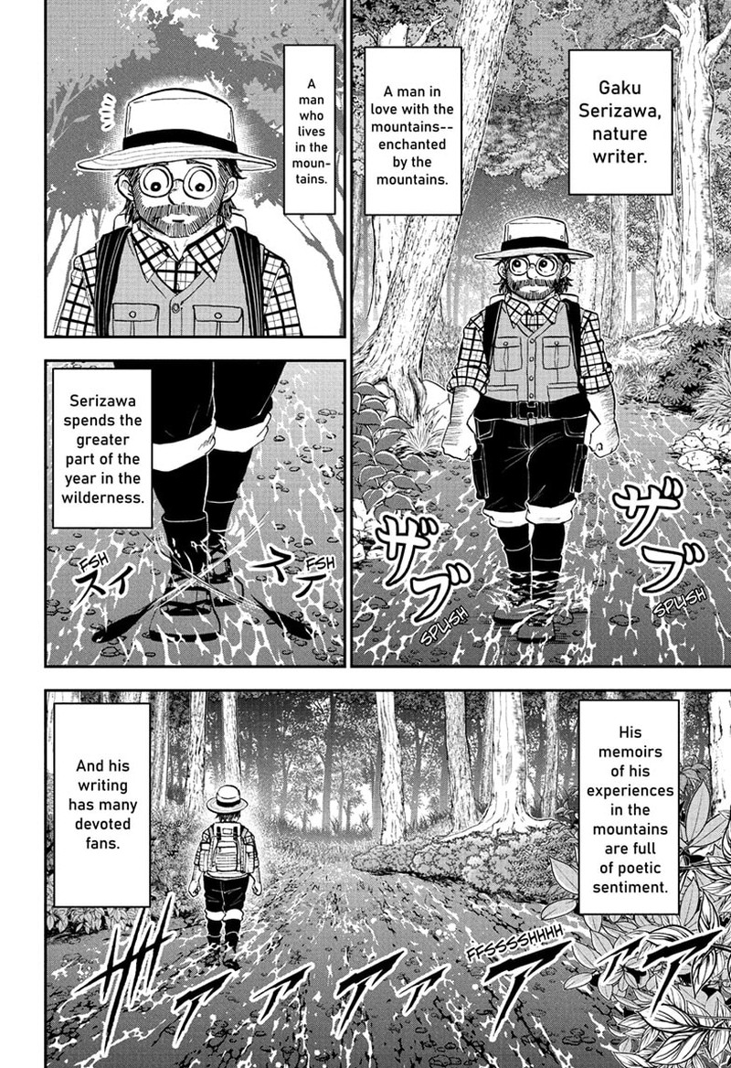 boku_to_roboko_129_2