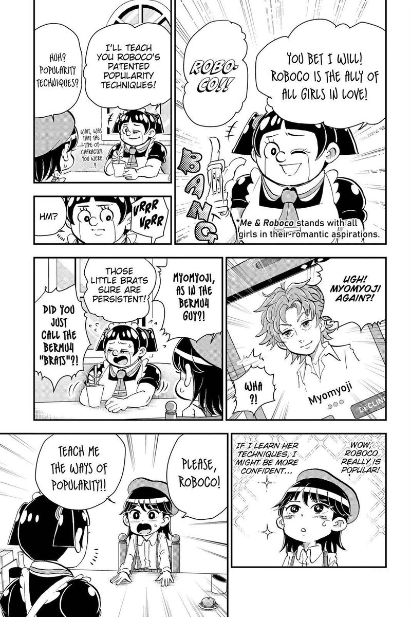 boku_to_roboko_14_9