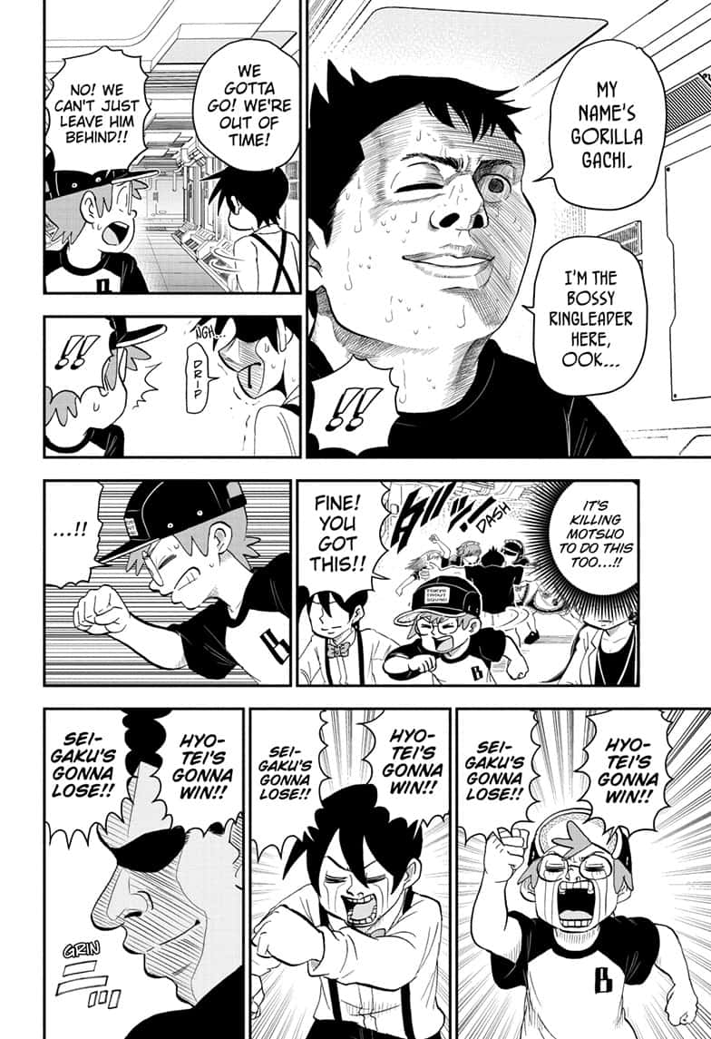 boku_to_roboko_148_10