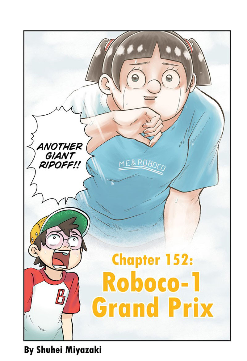 boku_to_roboko_152_1