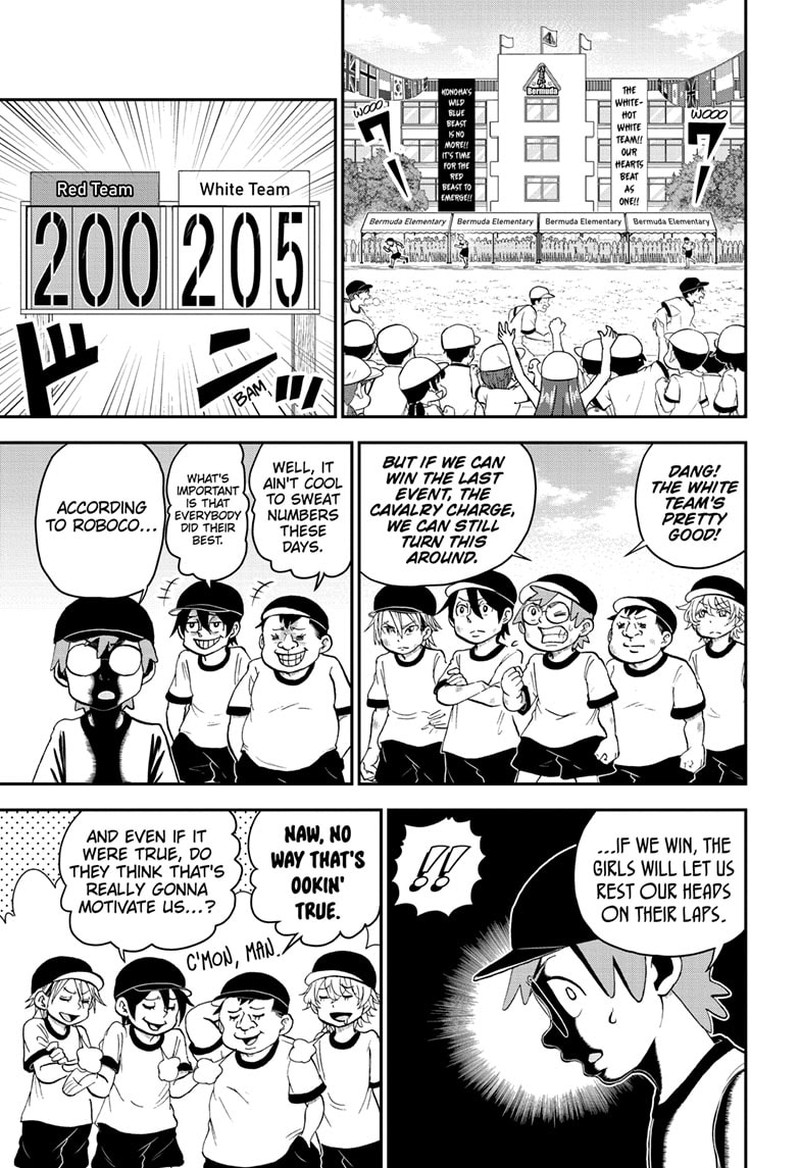boku_to_roboko_154_1
