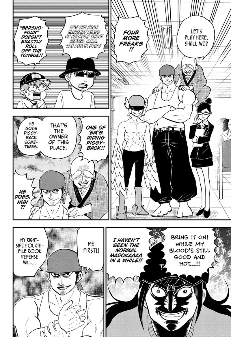 boku_to_roboko_163_11