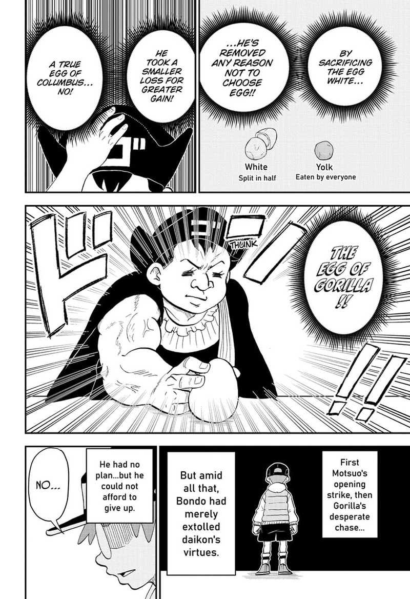 boku_to_roboko_166_10