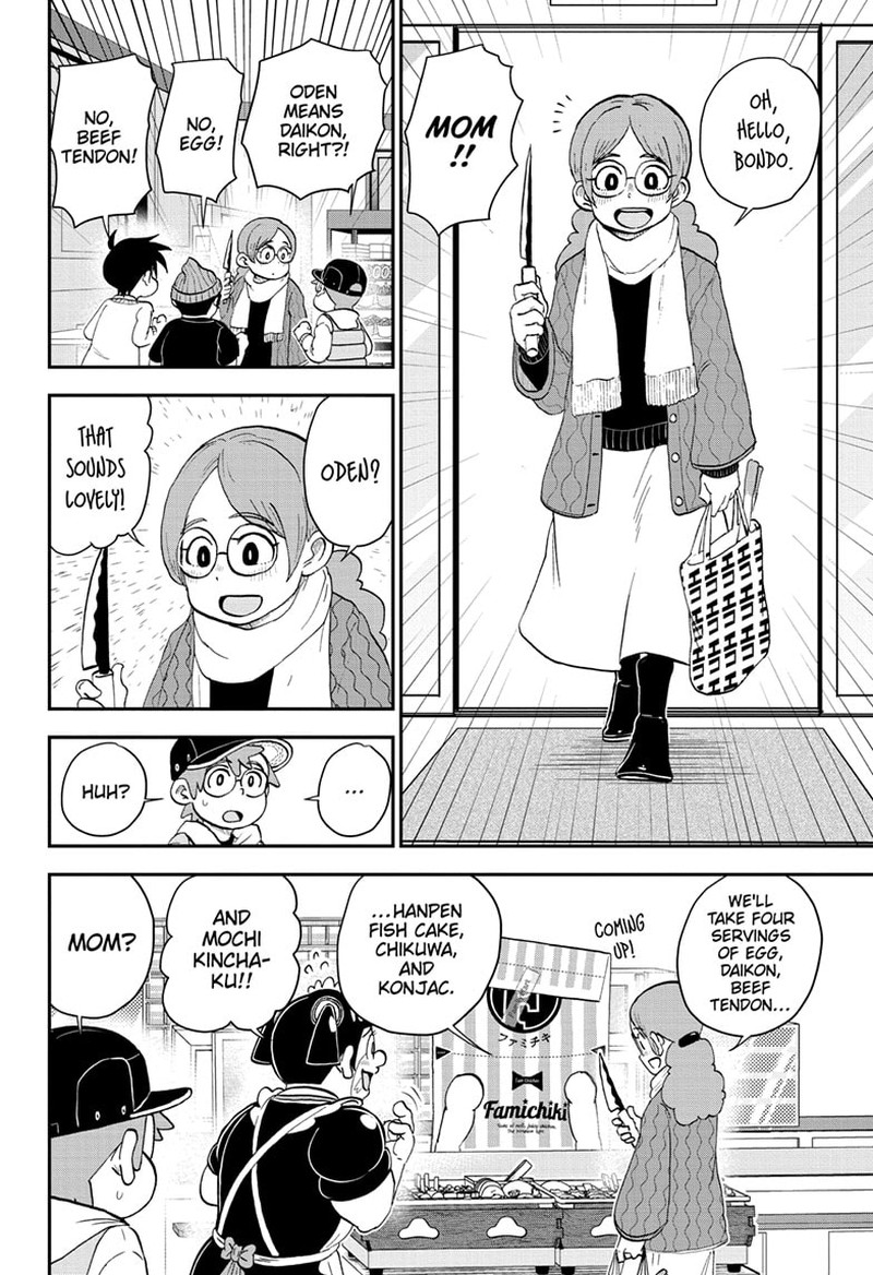 boku_to_roboko_166_14