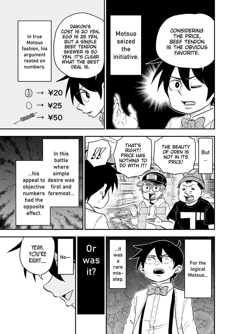 boku_to_roboko_166_5