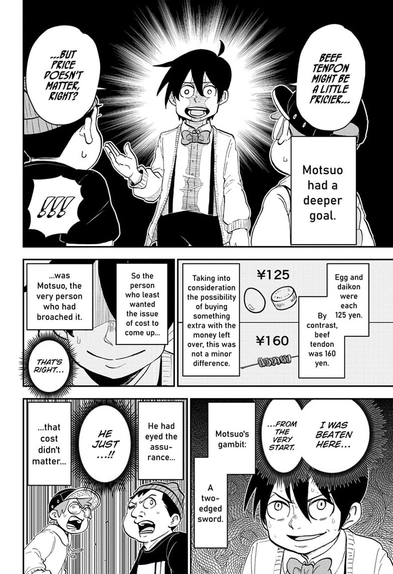 boku_to_roboko_166_6