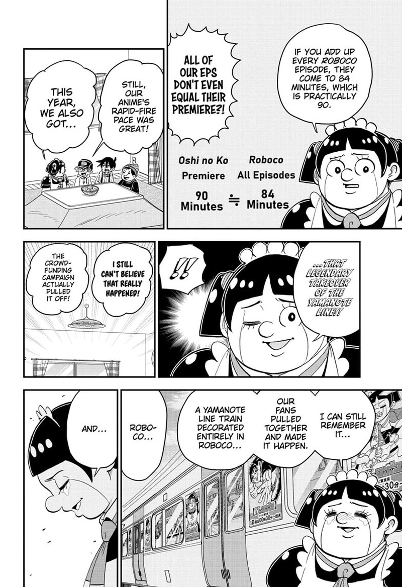 boku_to_roboko_167_6