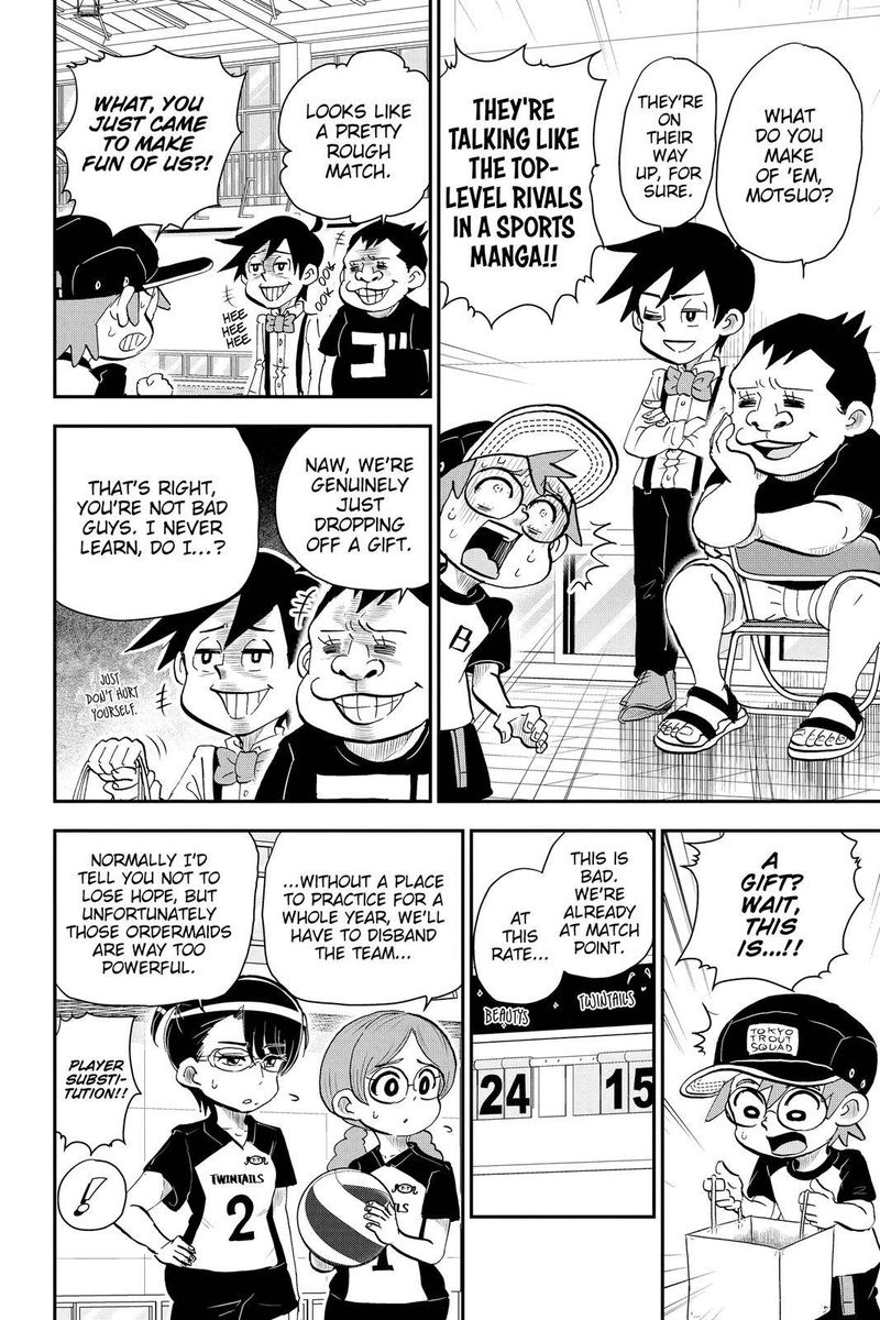 boku_to_roboko_17_12