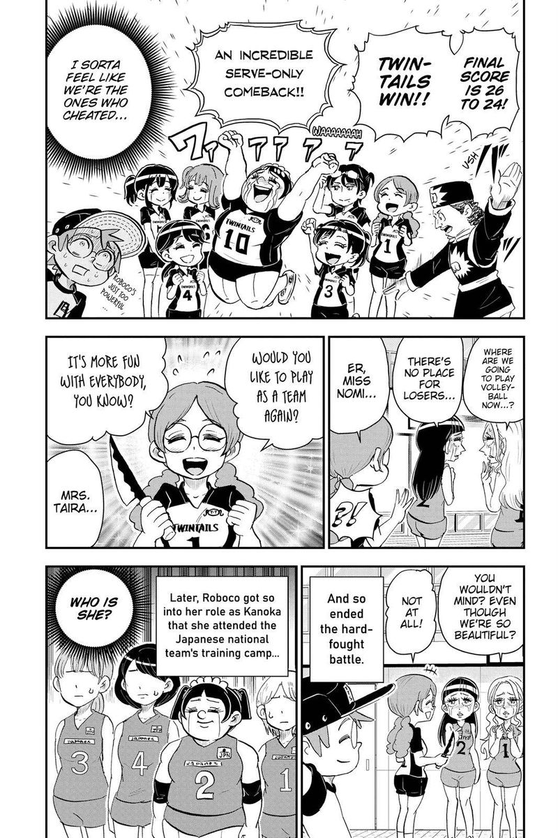 boku_to_roboko_17_15