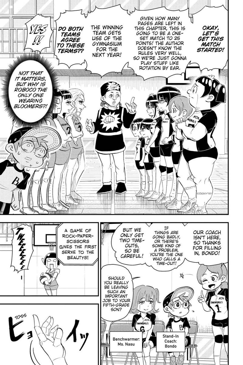 boku_to_roboko_17_5