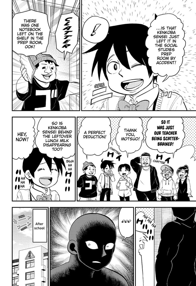 boku_to_roboko_173_4