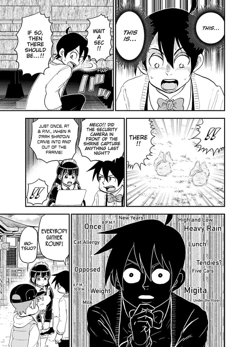 boku_to_roboko_173_7