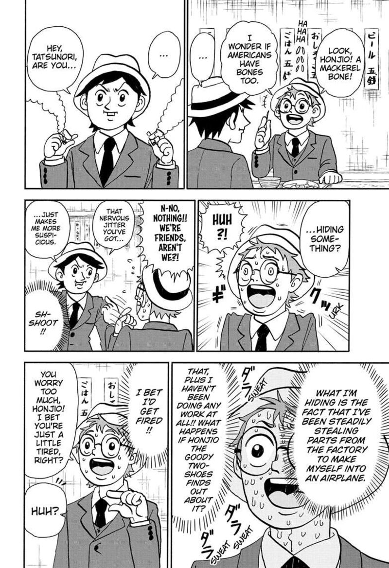 boku_to_roboko_178_4