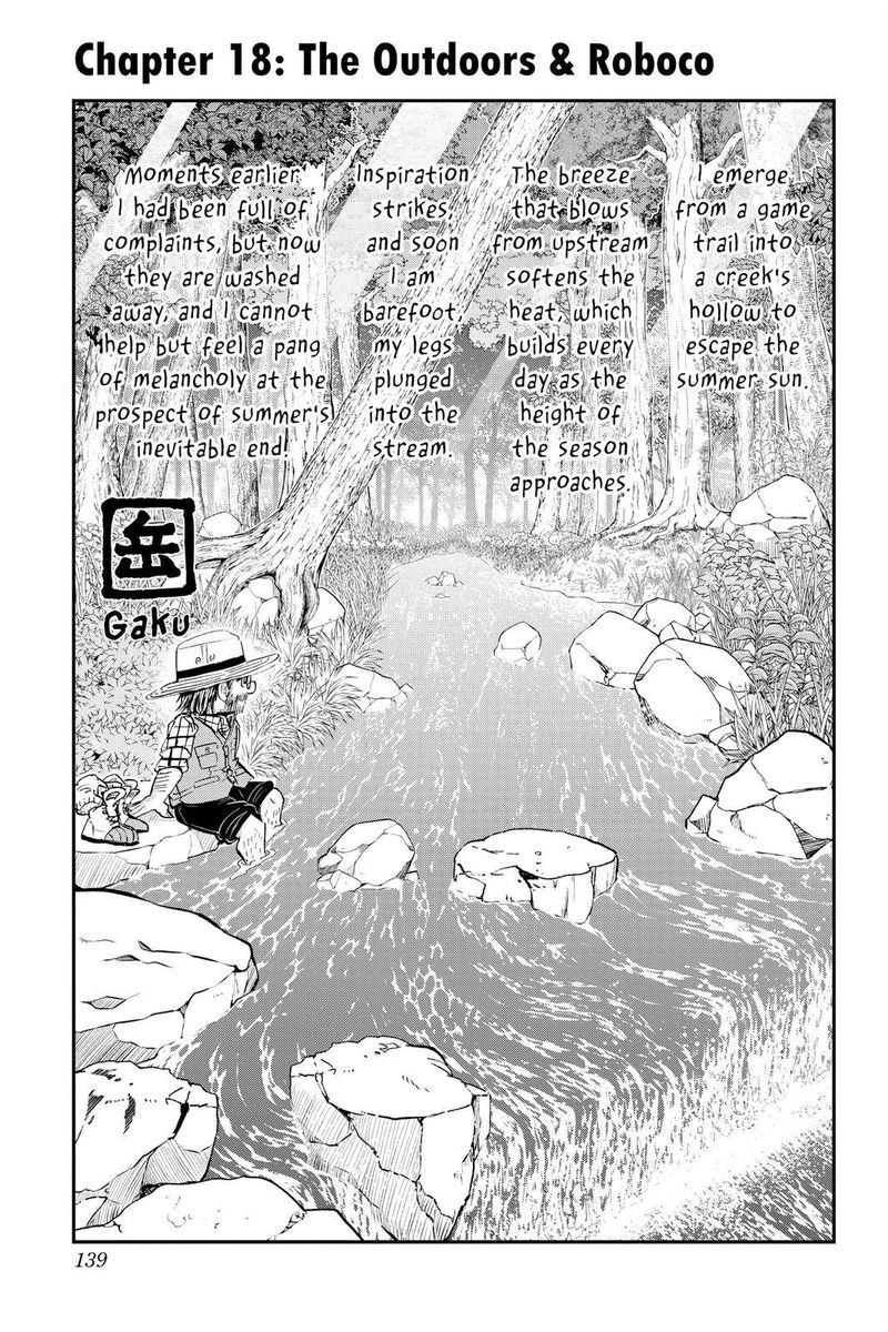boku_to_roboko_18_1