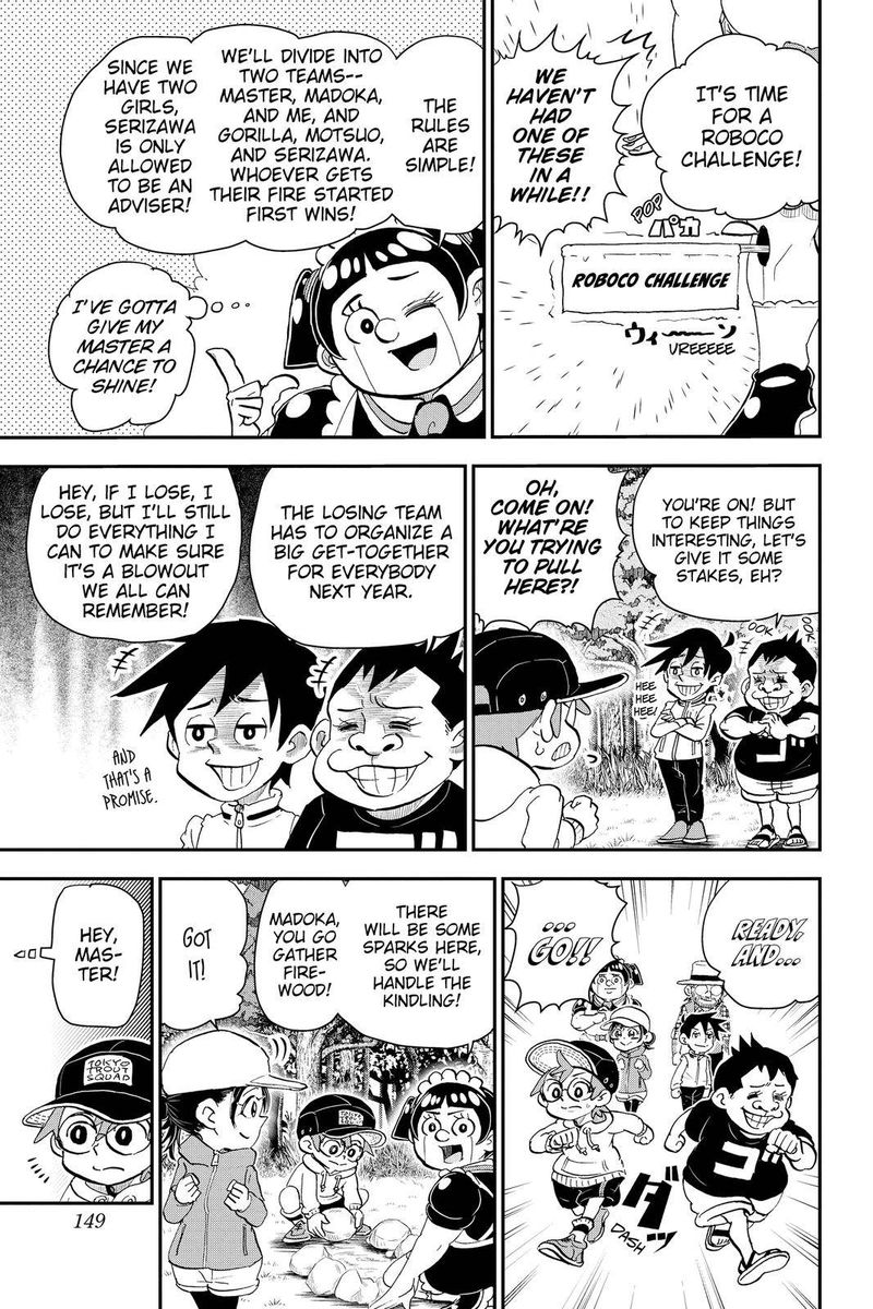 boku_to_roboko_18_11