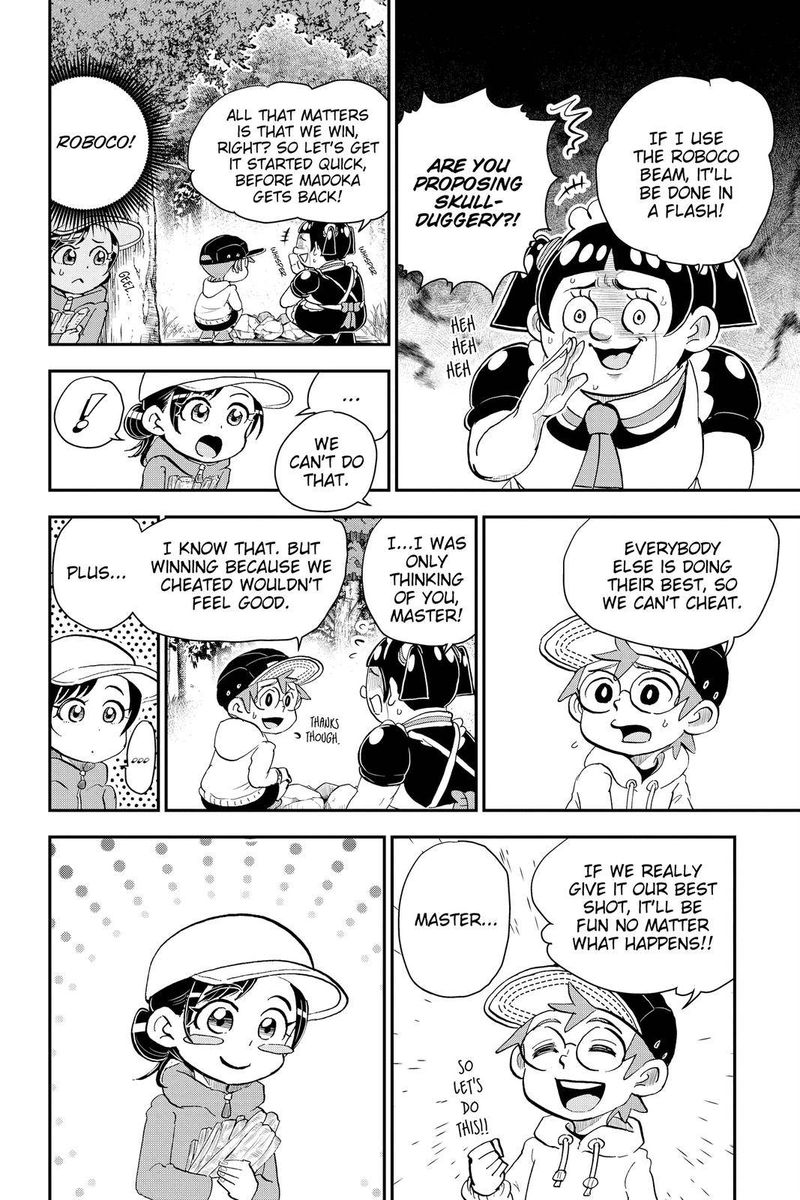 boku_to_roboko_18_12
