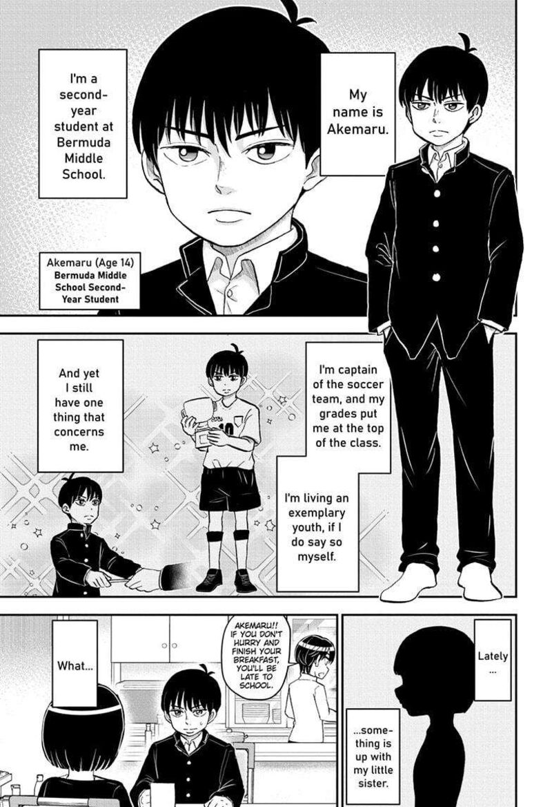 boku_to_roboko_181_1