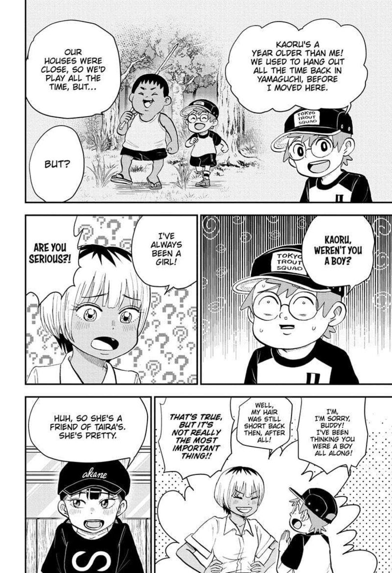 boku_to_roboko_190_4
