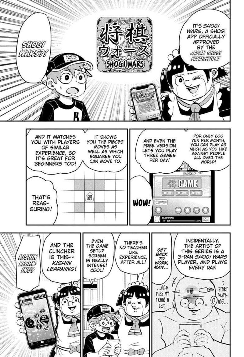 boku_to_roboko_191_7