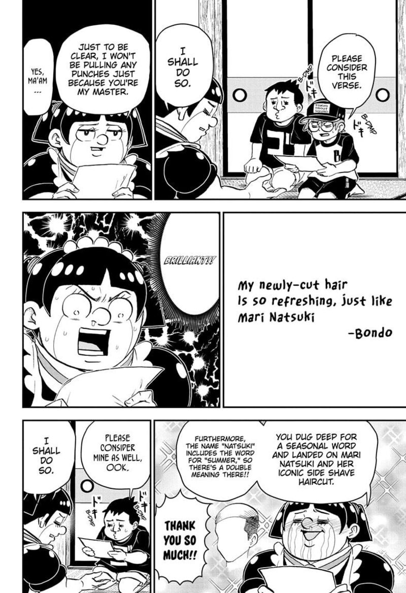boku_to_roboko_192_12