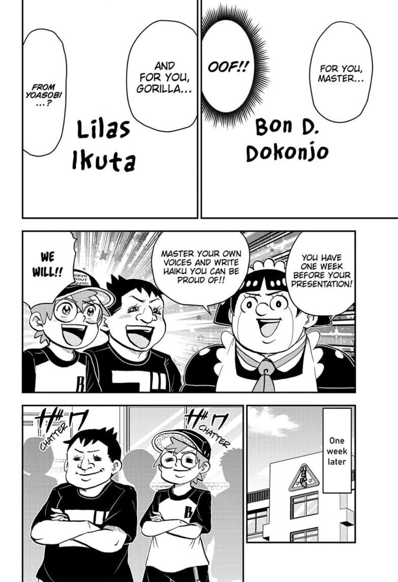 boku_to_roboko_192_14