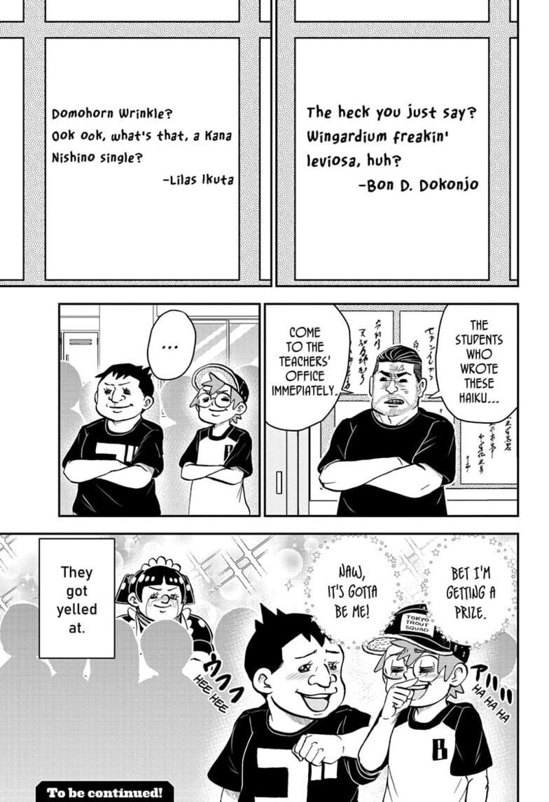 boku_to_roboko_192_15