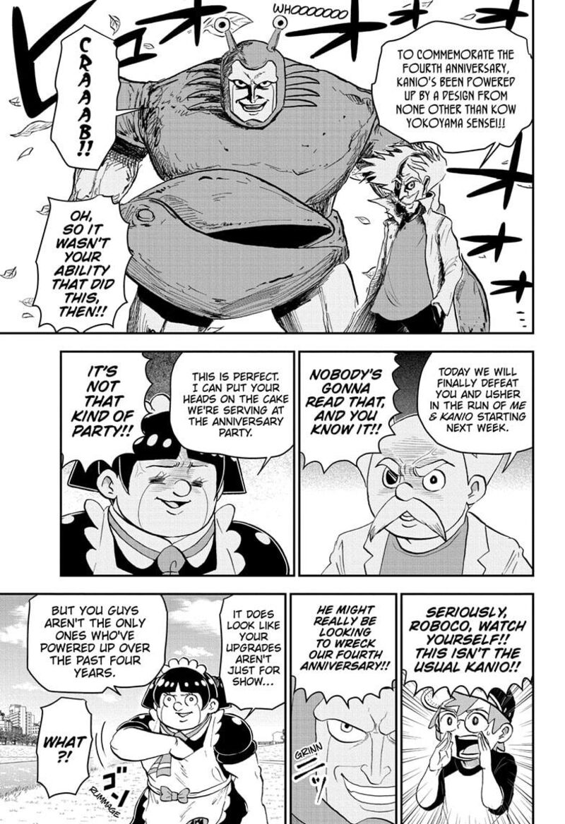 boku_to_roboko_193_7