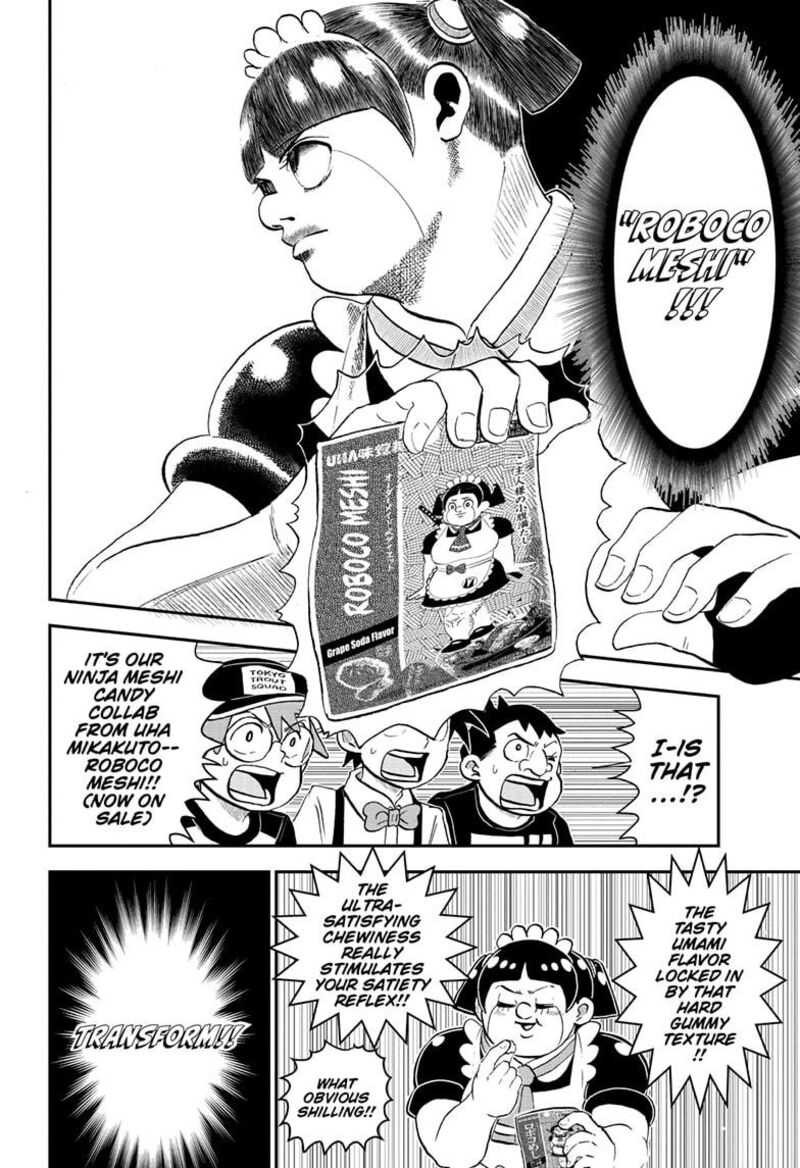 boku_to_roboko_193_8