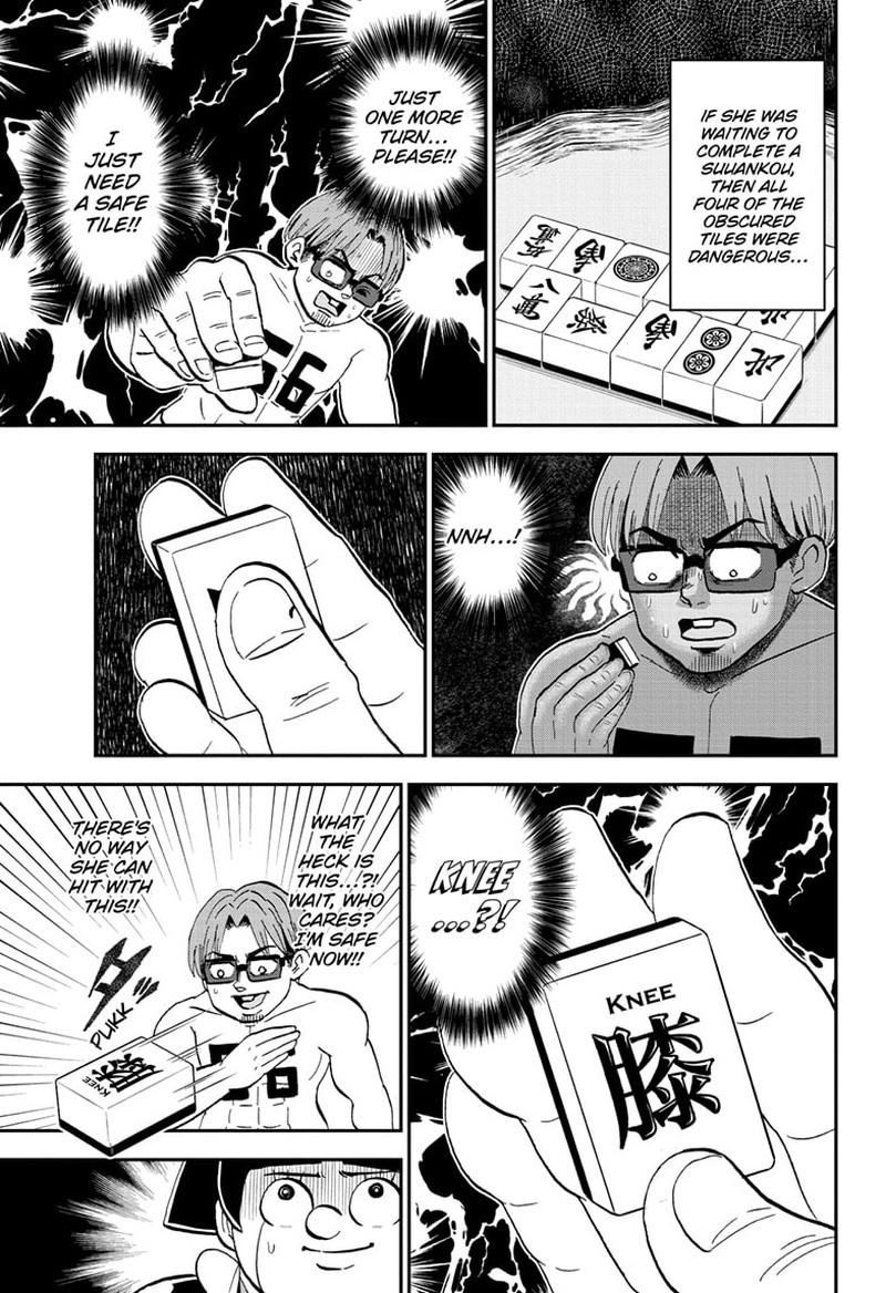 boku_to_roboko_198_13