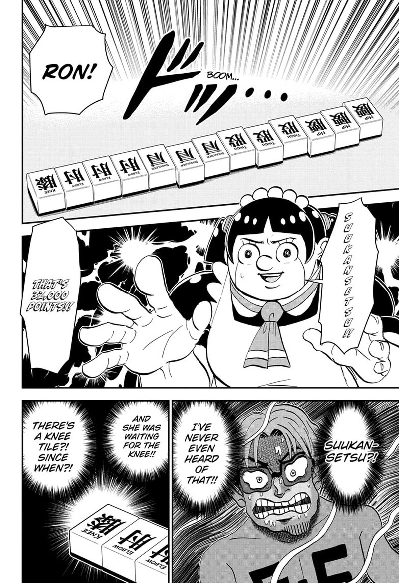 boku_to_roboko_198_14