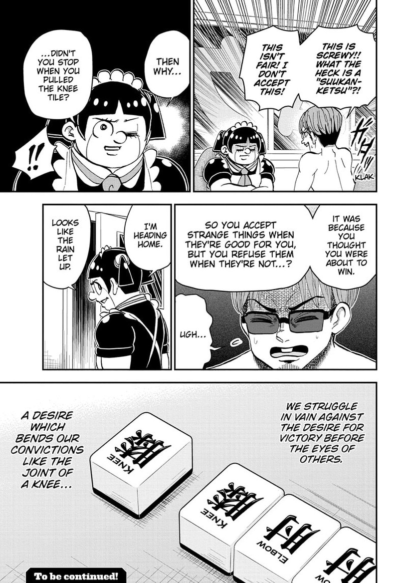 boku_to_roboko_198_15