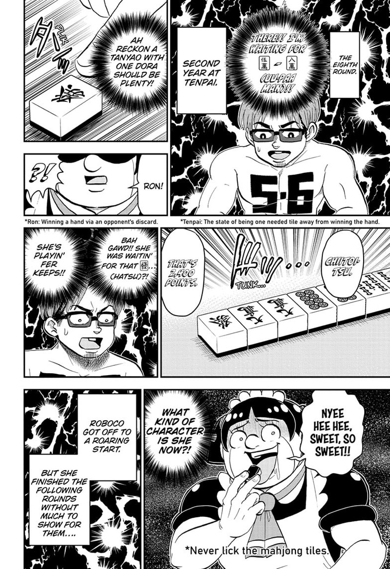 boku_to_roboko_198_8