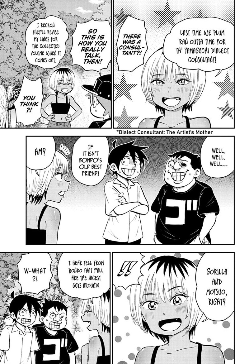 boku_to_roboko_199_3