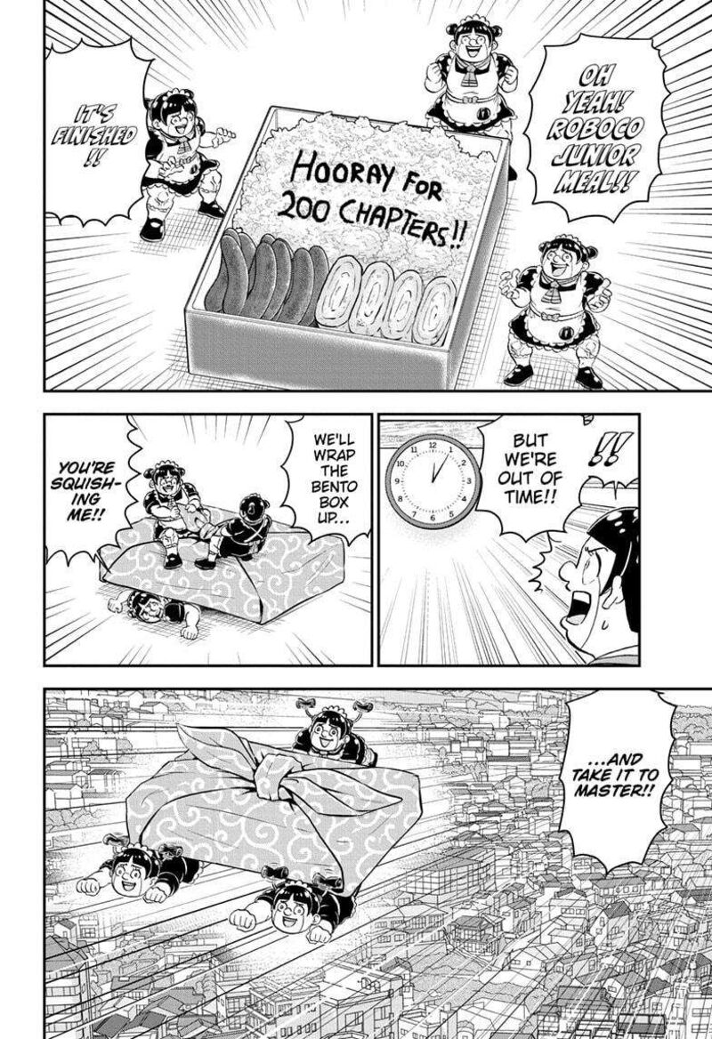 boku_to_roboko_200_10