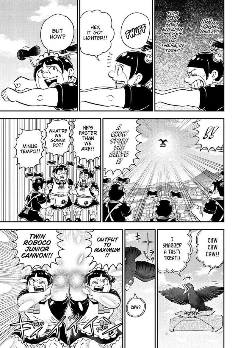 boku_to_roboko_200_11