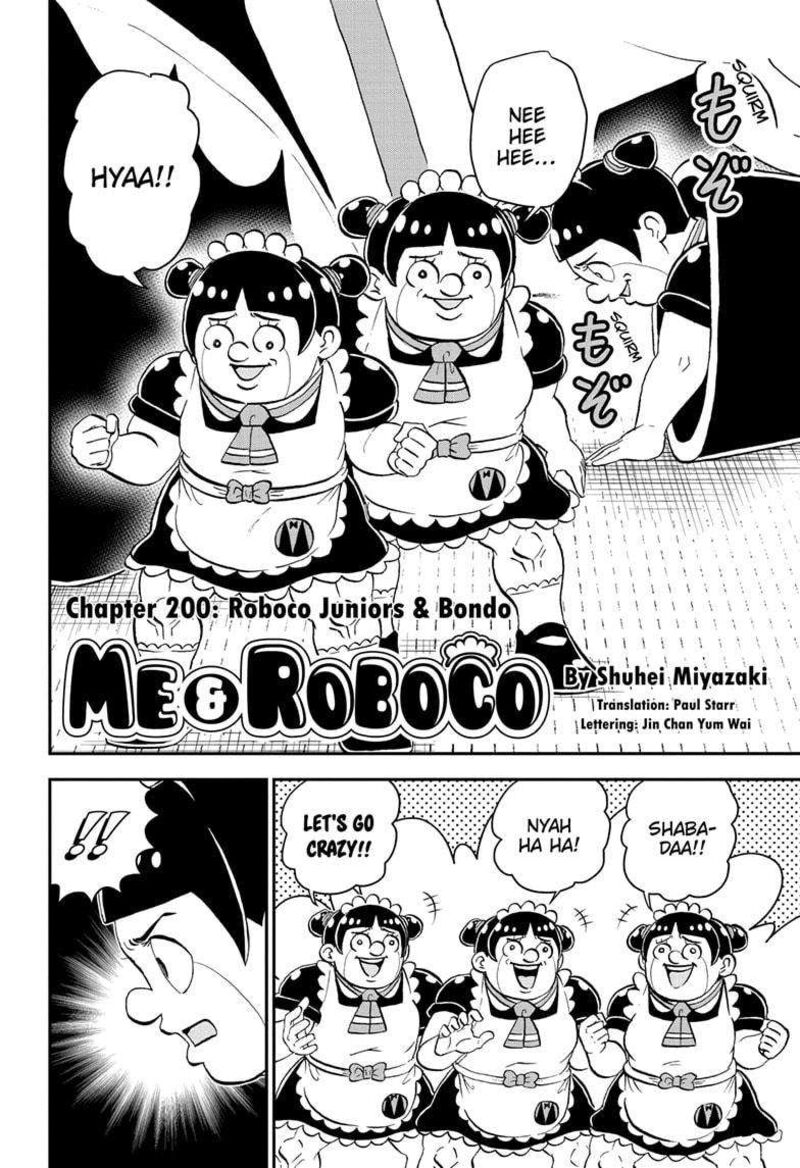 boku_to_roboko_200_2