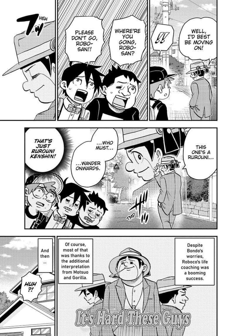 boku_to_roboko_201_13