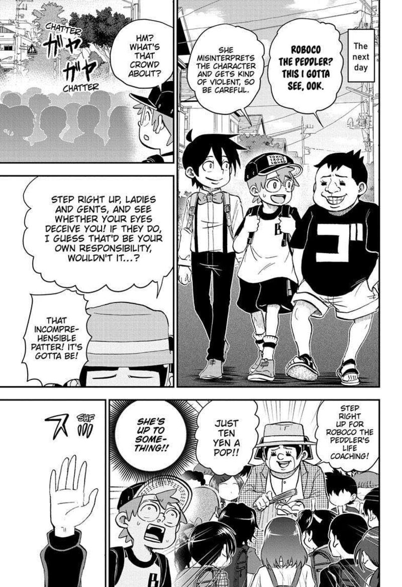 boku_to_roboko_201_7