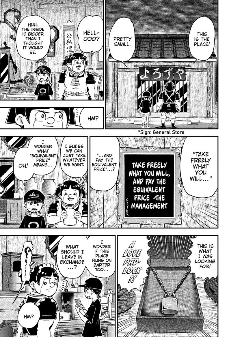 boku_to_roboko_202_12