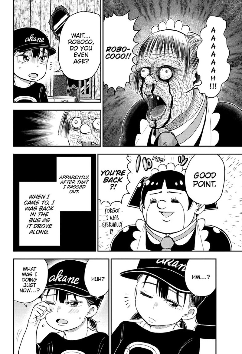 boku_to_roboko_202_15