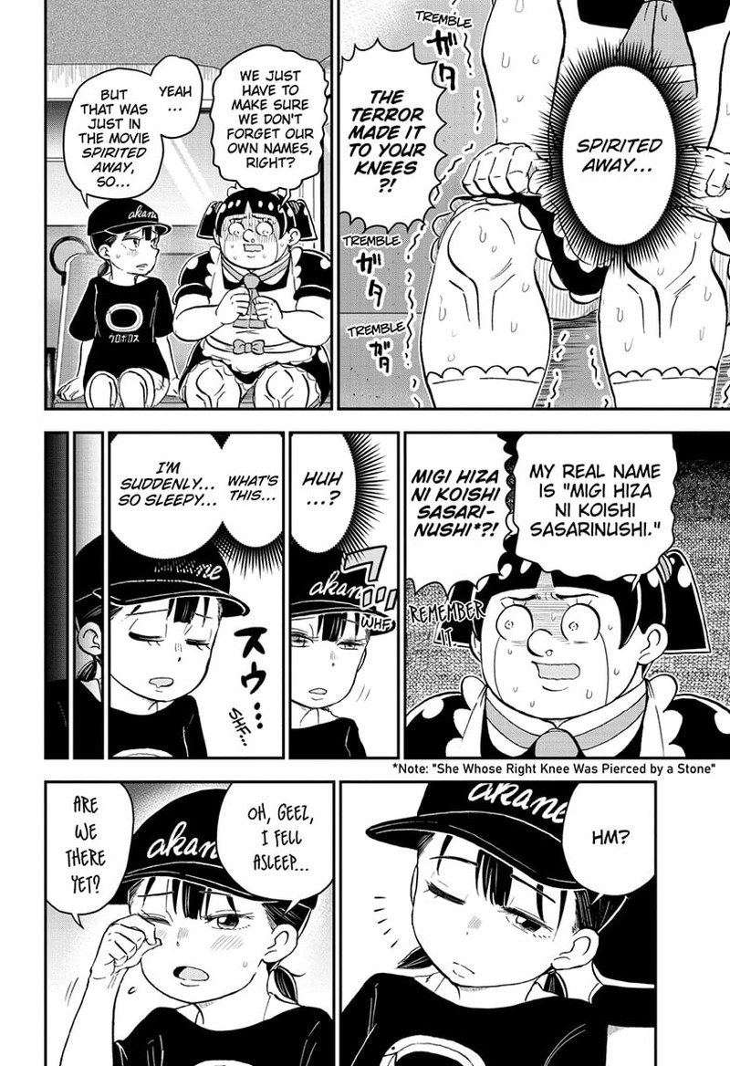 boku_to_roboko_202_3
