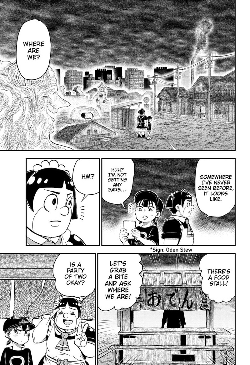 boku_to_roboko_202_8