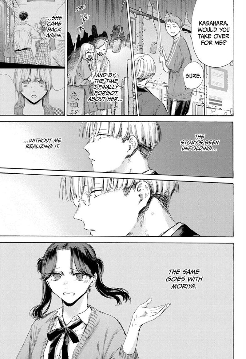 boku_to_roboko_203_13