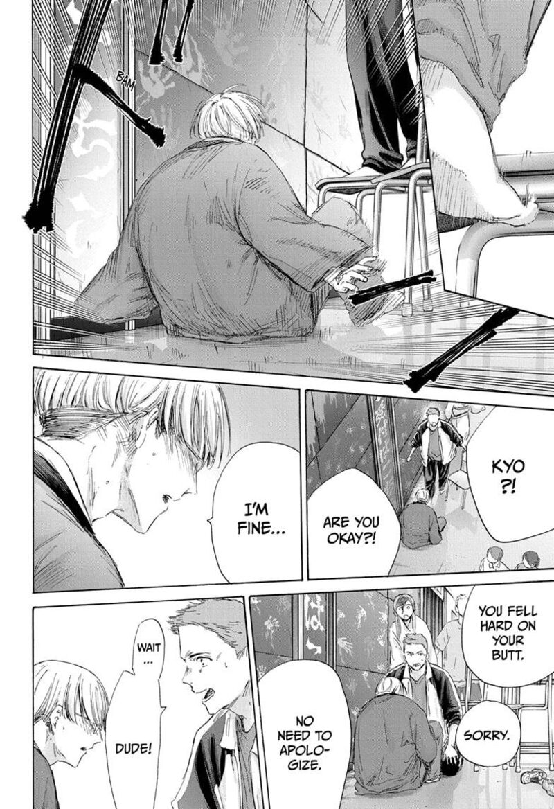 boku_to_roboko_203_18