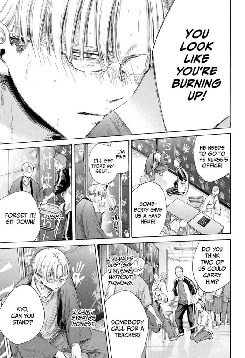 boku_to_roboko_203_19